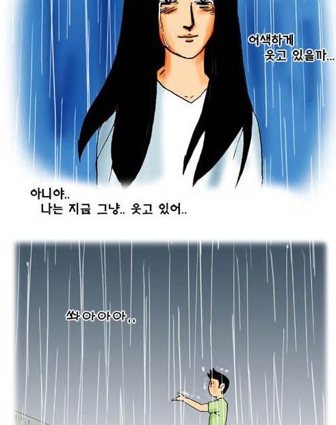 완벽한 구성 강풀 웹툰 미.심.썰 시리즈 총정리 !!! : 네이버 블로그