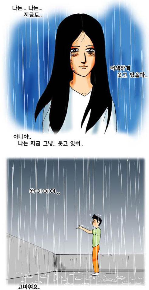 완벽한 구성 강풀 웹툰 미.심.썰 시리즈 총정리 !!! : 네이버 블로그