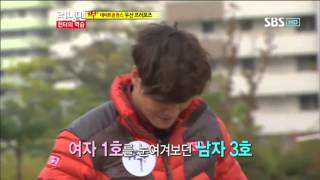 Running Man Ep.118 Replay #6 Choi Min Soo, Park Bo Young - Youtube